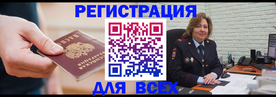 форма 3 в Горняке